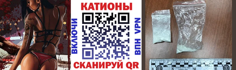 Купить наркоту Светлоград Каннабис ОМГ ОМГ маркетплейс NBOMe Меф мяу мяу ГАШ Кокаин