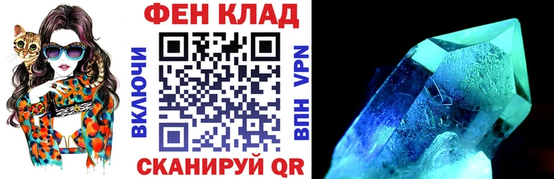 АМФ 97%  Светлоград 