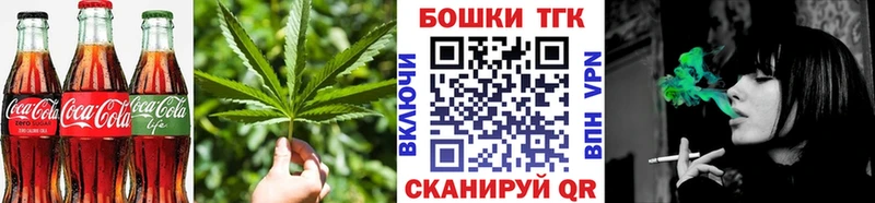 Cannafood конопля  купить   MEGA зеркало  Светлоград 