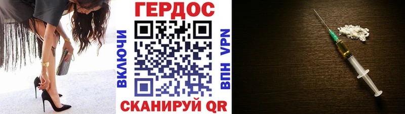 наркотики  Светлоград  ГЕРОИН Афган 