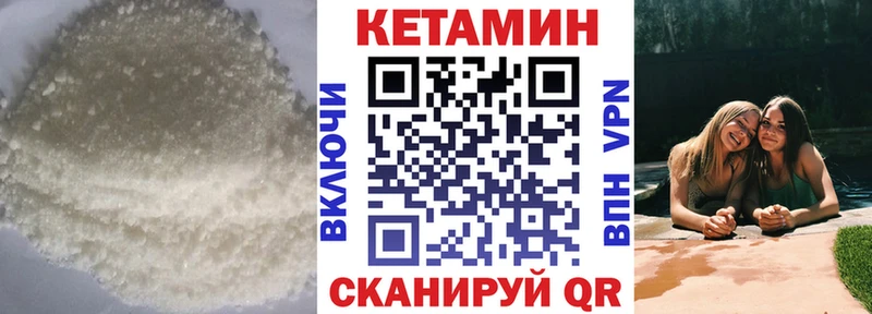 Кетамин VHQ  наркота  Светлоград 