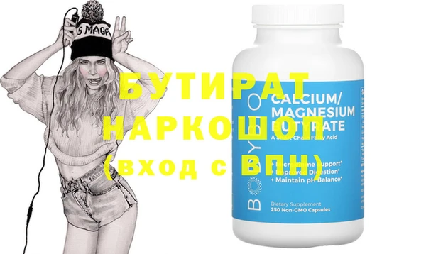 таблы Балахна