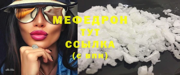 мефедрон Балабаново