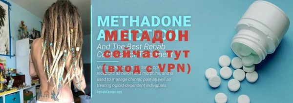 мефедрон Балабаново