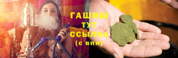 мефедрон Балабаново