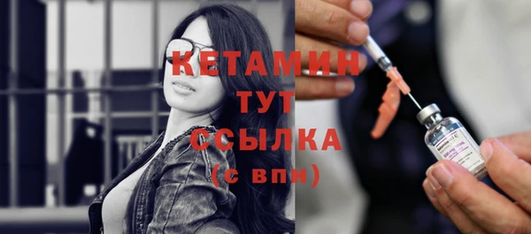 мефедрон Балабаново
