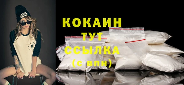 таблы Балахна