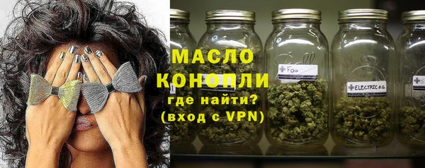 мефедрон Балабаново