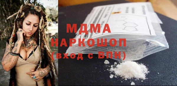 мефедрон Балабаново