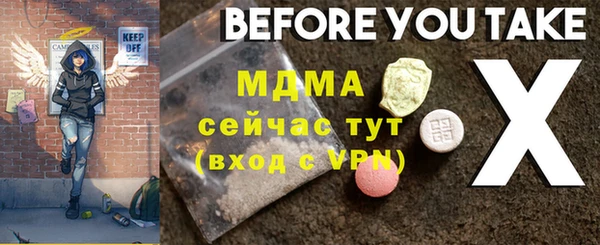 таблы Балахна