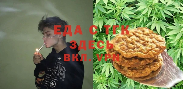 мефедрон Балабаново