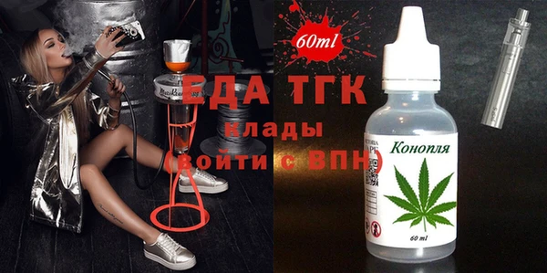 мефедрон Балабаново
