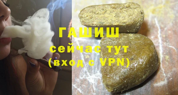 мефедрон Балабаново