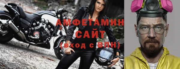 таблы Балахна