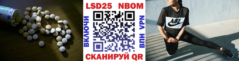 Лсд 25 экстази кислота купить закладку Светлоград
