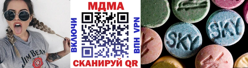 MDMA Molly  хочу наркоту  Светлоград 