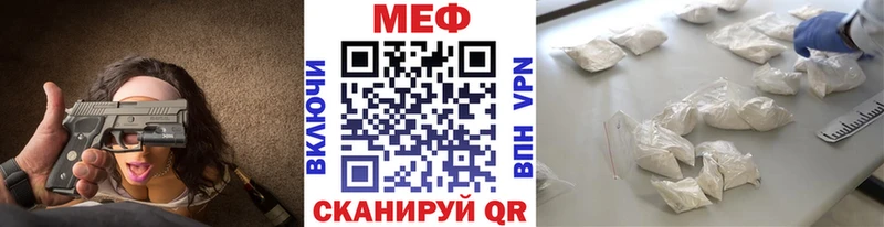 даркнет телеграм  Светлоград  МЕФ мяу мяу 