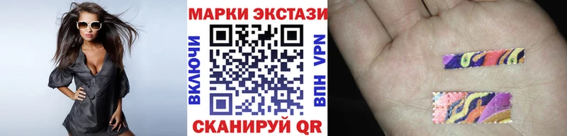 наркошоп  Светлоград  Марки N-bome 1500мкг 