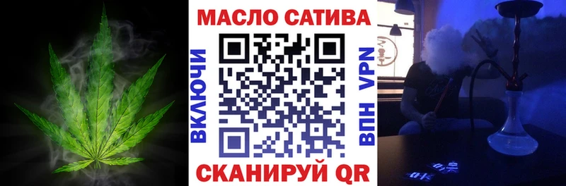 дарк нет телеграм  Светлоград  Дистиллят ТГК гашишное масло 