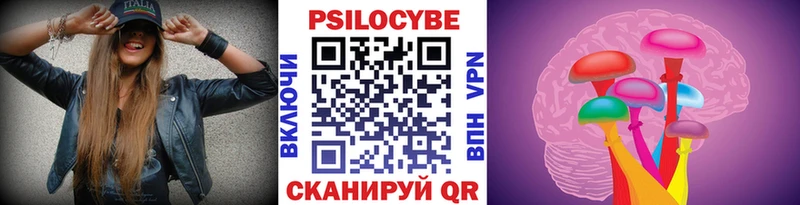 Галлюциногенные грибы MAGIC MUSHROOMS  Светлоград 